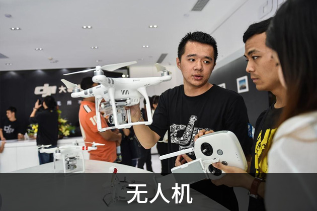 無人機測量培訓