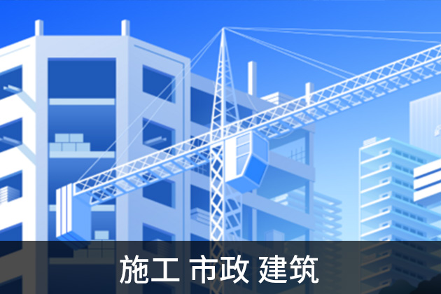 無人機測量培訓