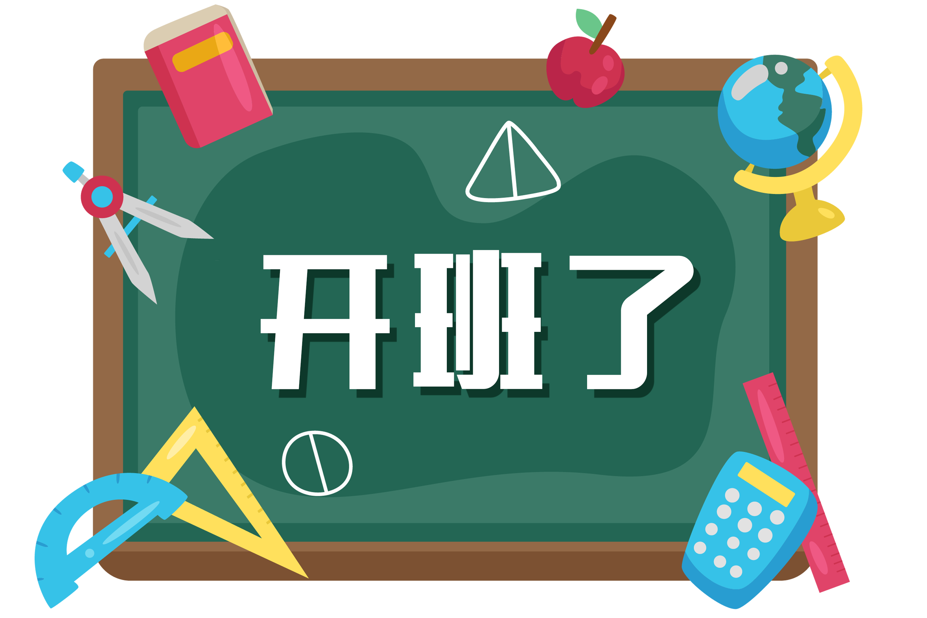 無人機測量培訓