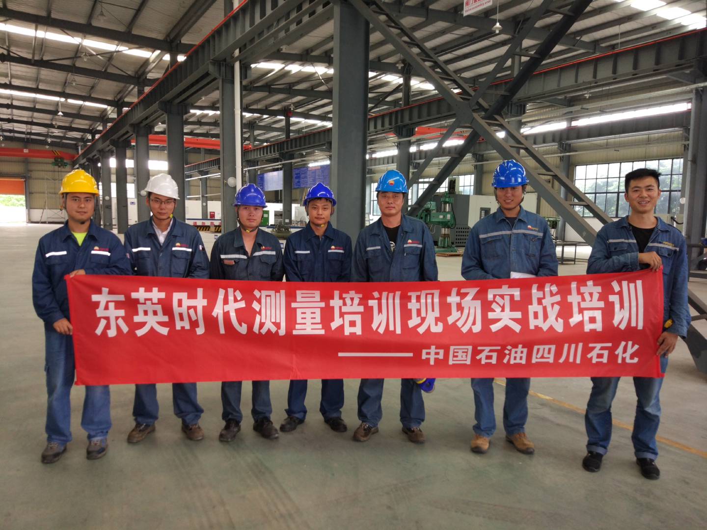 鋼結(jié)構(gòu)測量發(fā)展歷程