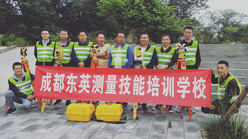 <strong>成都哪里有建筑測(cè)量培訓(xùn)機(jī)構(gòu)？</strong>