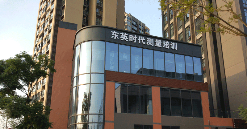 <strong>成都總部培訓(xùn)點(diǎn)</strong>