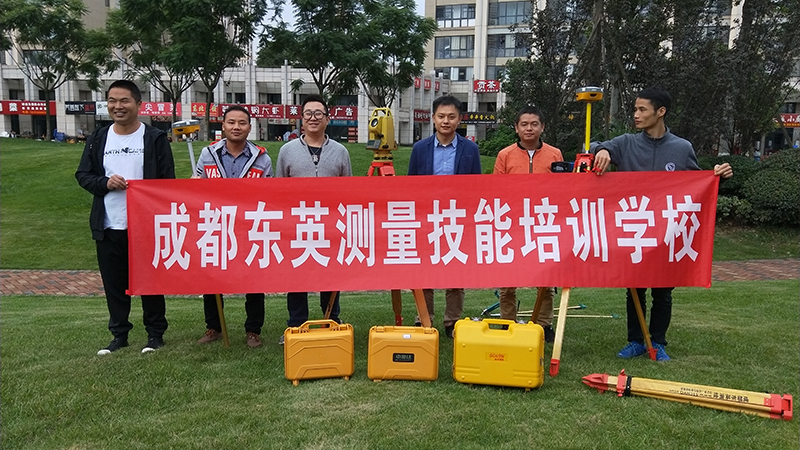 達(dá)州哪里有水利測(cè)量培訓(xùn)機(jī)構(gòu)？