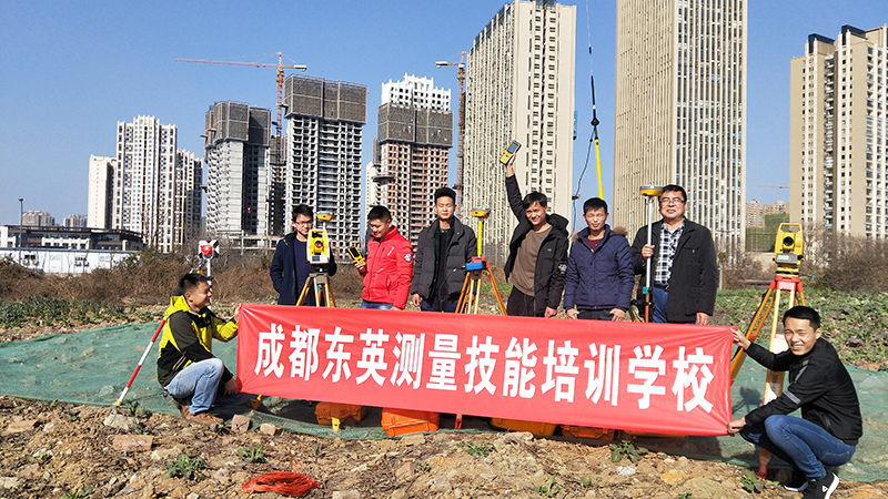都江堰哪里有建筑測(cè)量培訓(xùn)班？