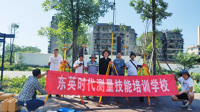 成都東英時代測量培訓班怎么樣？
