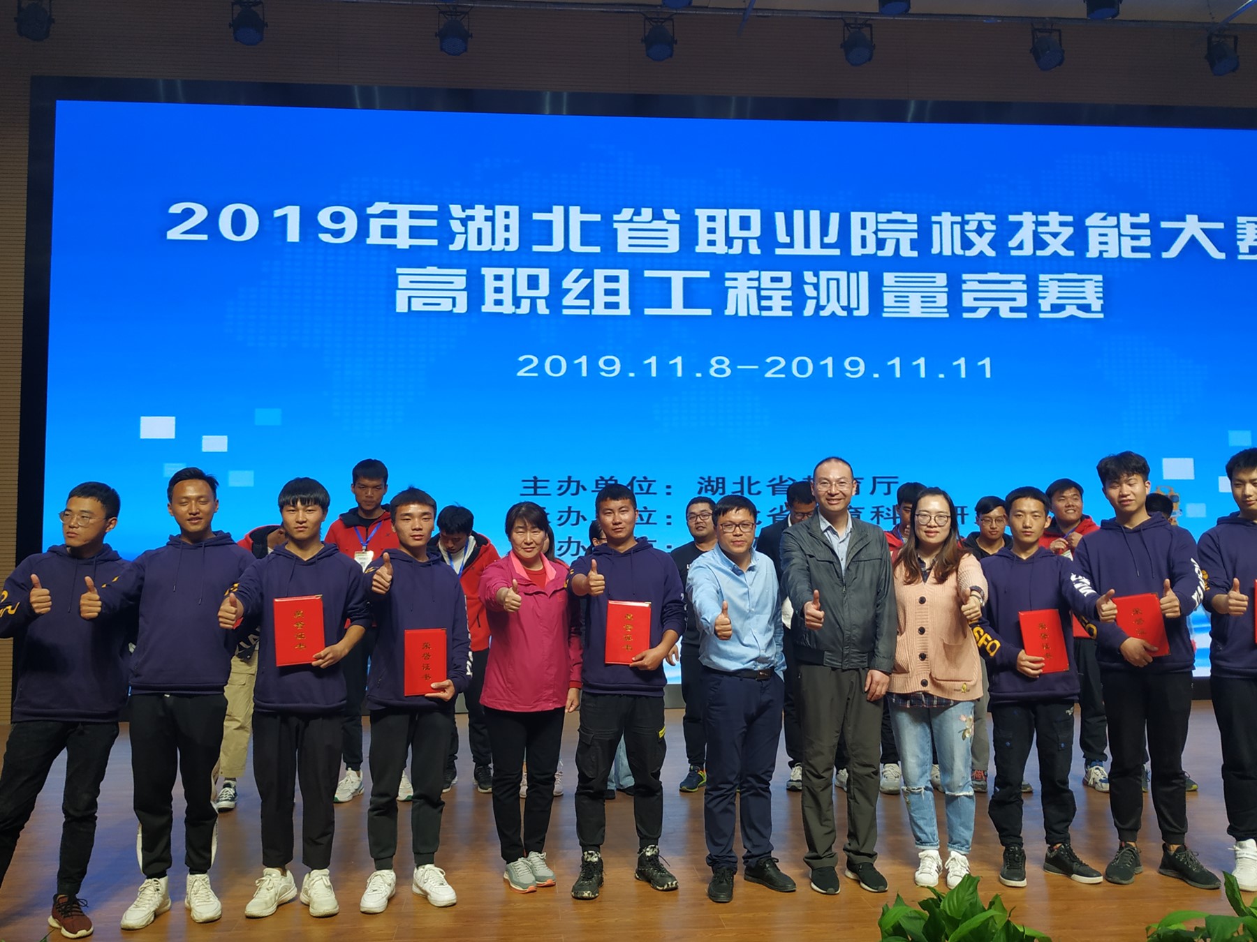 東英時代培訓機構助力襄陽職院勇奪“湖北省高職院校技能工程測量大賽”一等獎