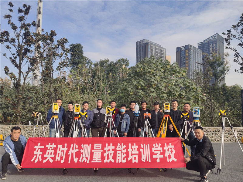 11.9號(hào)第472期工程測(cè)量班畢業(yè)了