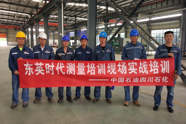 無人機(jī)測(cè)量培訓(xùn)